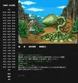 冒険者一行の受難 ドットアニメ03