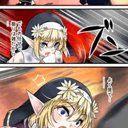 メイア教団シスター聖徒隊（敗北パターン）