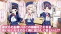 ぷち蜜っ娘の秘密基地へようこそ