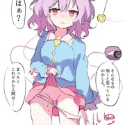 さとり催眠