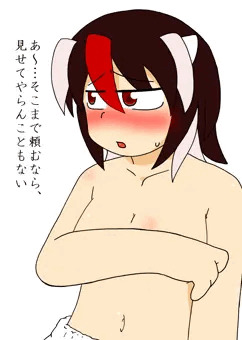 残念
