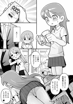 NSFW-Hilda comic 5P（JP/EN）