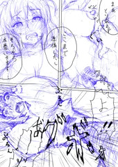 小町さん本の作業途中一部