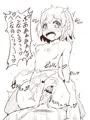 種付けレオナ…♡♡♡