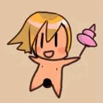 たぬぐわ