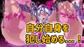 【CG集】ふたなり宇宙エージェントは寄生される。