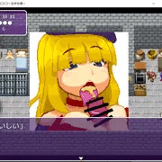 秘密結社ズコバコ〜ドット絵女戦闘員苗床牧場〜　ver1.07