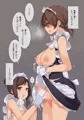 コミティア119新刊【め16ab】
