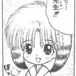 コジマ
