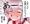 こいつら交尾したんだ!!