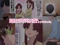 母は通い性奴隷