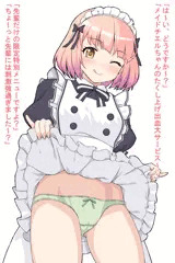 チエル09 メイドチエルが御奉仕する話 前編