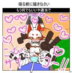 マニアックセットその２