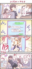 （更新中）バレないように兄とエッチする友達ちゃん2　 14/14 【下塗り】