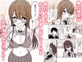今日も甜花のおっぱい吸う？