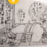 フロニコ