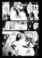何度も繰り返される児戯