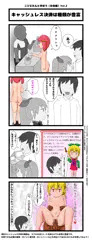 ニジエたんと学ぼう（社会編）Vol.2
