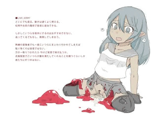 もんすたーずかん 1
