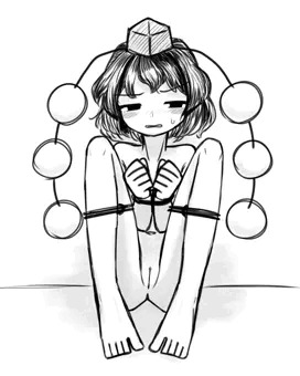 拘束され文