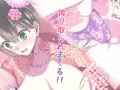 総集編 僕が痴女達に搾られた事情 描き下ろし　発売