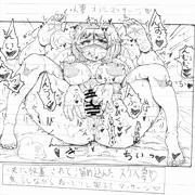 人妻オイルマッサージ