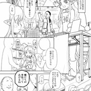 続みんなだいすきスタノスカ　線画