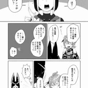 ティナコレ手コキ漫画