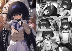 C104新刊ウイちゃん本　サンプル