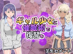 せんででん！