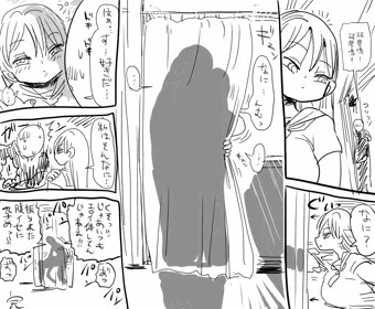 なんでも調査少女：クラスメイトとの恋模様？
