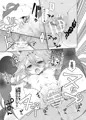 山風の事すき？