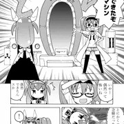 タイムマシンマンガ