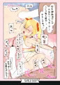 C96新刊②　「2018絵まとめ総集編-SACHIKO-」