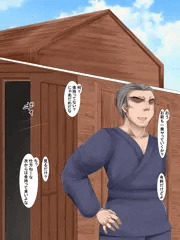 もみ催眠