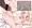 ちゅうしよ？