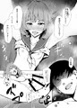 お着替え高垣さん