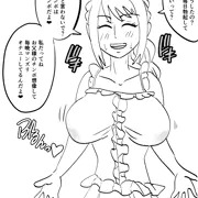レベッカ