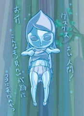 妖精の女王
