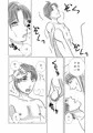 【主へし】主、ご寵愛を