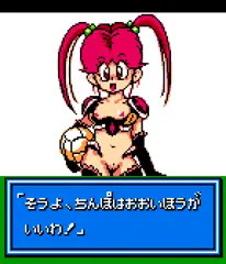 軽量化プロテクター
