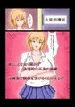 【新作発売！】 不良生徒を素直に調教 ～金髪ギャル編～
