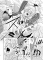 みかんばで陵辱本サンプル