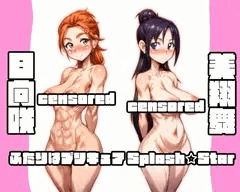 日向咲＆美翔舞：ふたりはプリキュア Splash☆Star