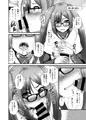 【C97新刊】カルデア風俗[虞美人]