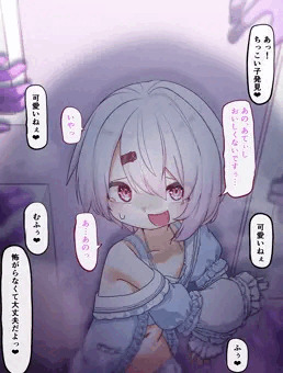 化け物に捕まって酷いことされる椎名唯華（ロリ)