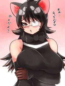 は？