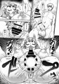 宵闇淫妖譚　──破面の女──