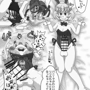 Star & Beat Prism