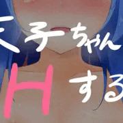した